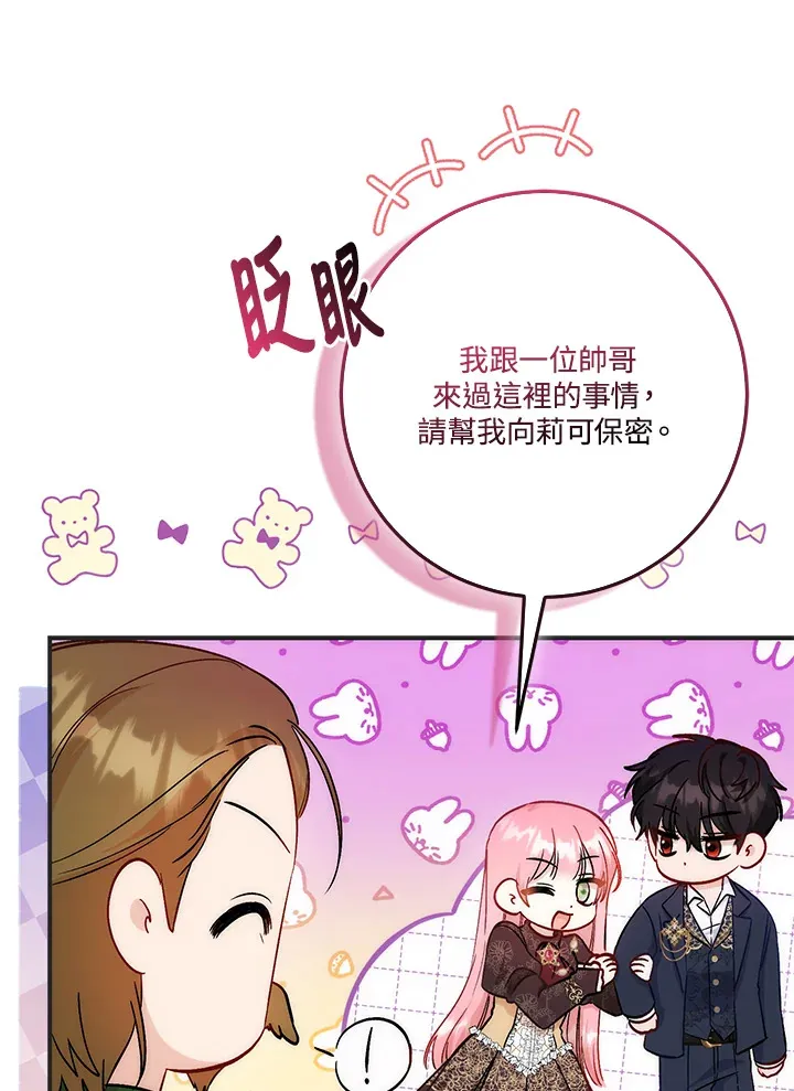 第16话65