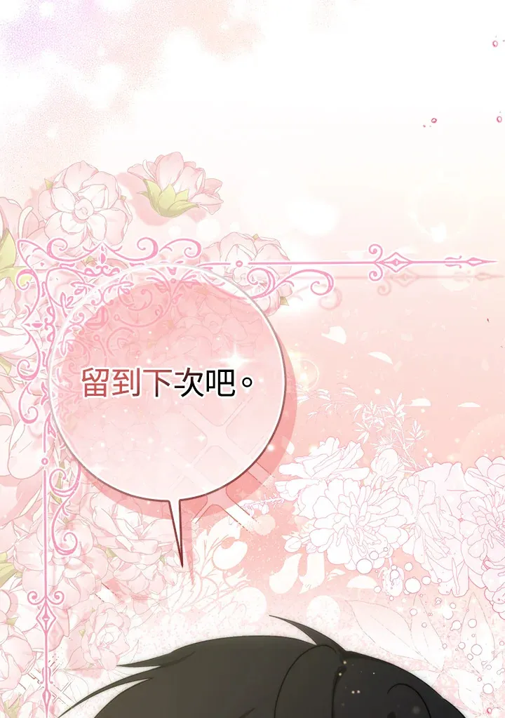 第8话106