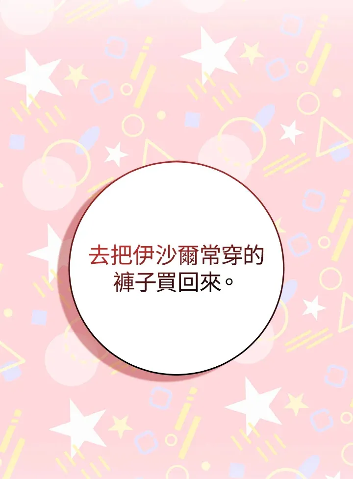 第8话120