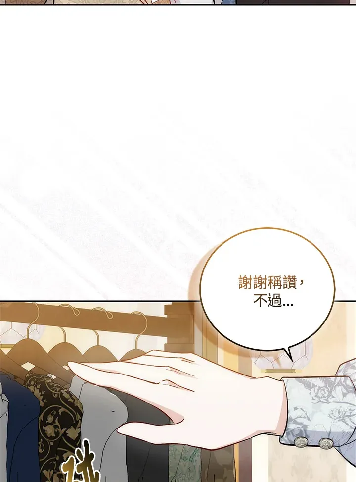 第3话87