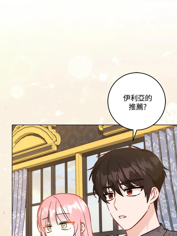 第31话60