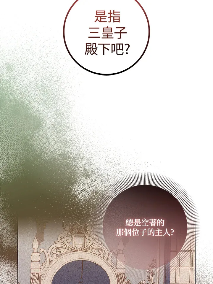 第23话11