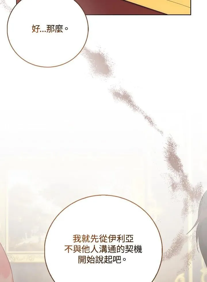 第34话91