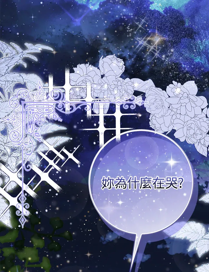 第6话104