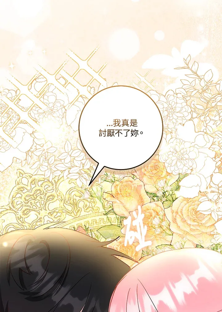第19话98