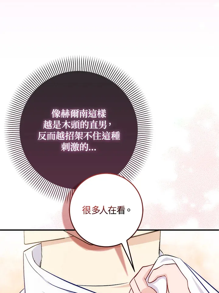 第11话18