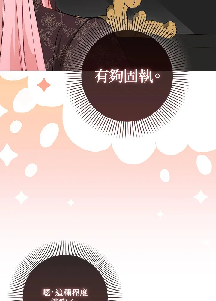 第15话22