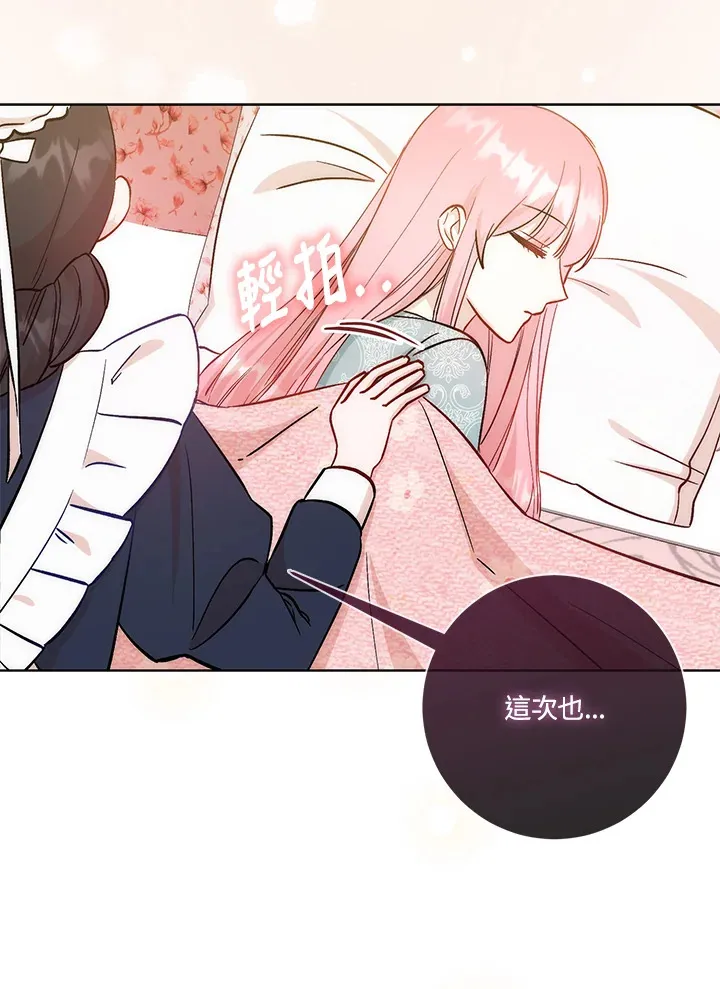 第13话31