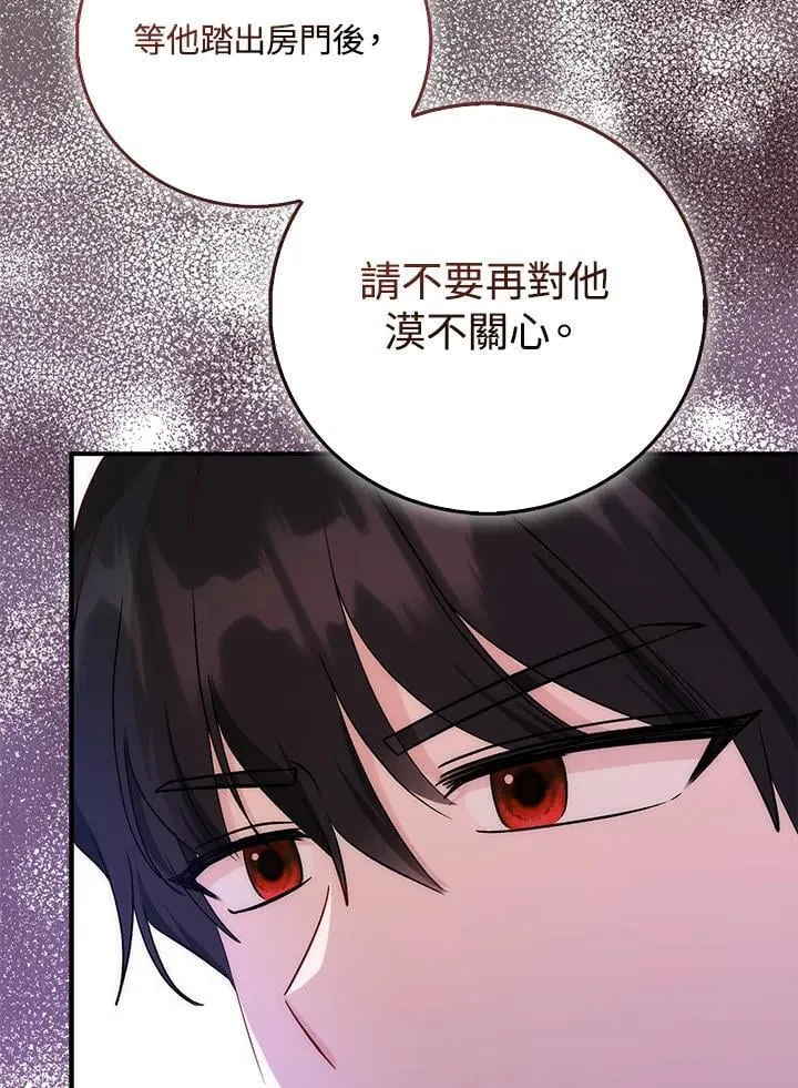 第34话88