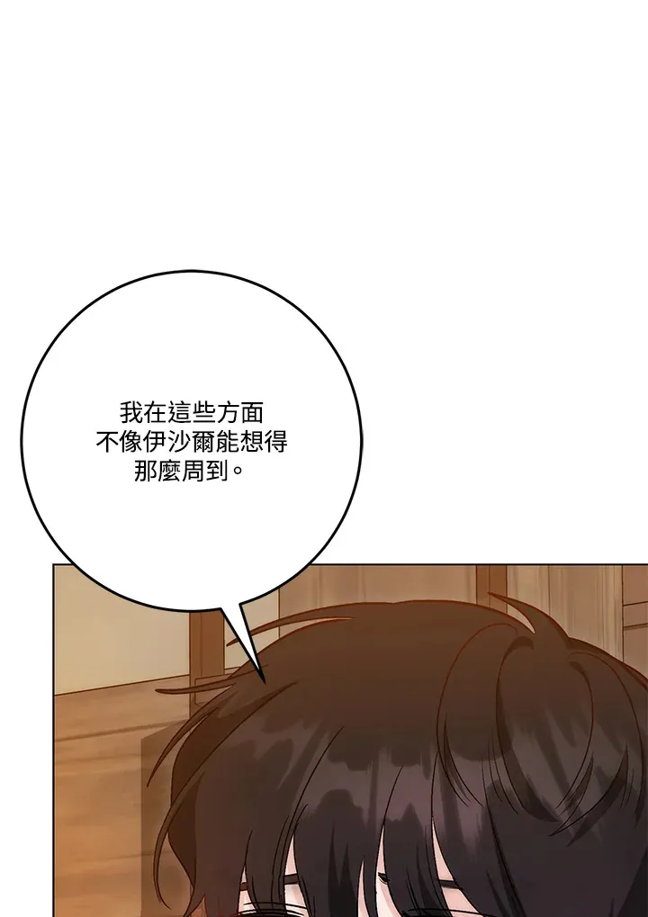 第16话95
