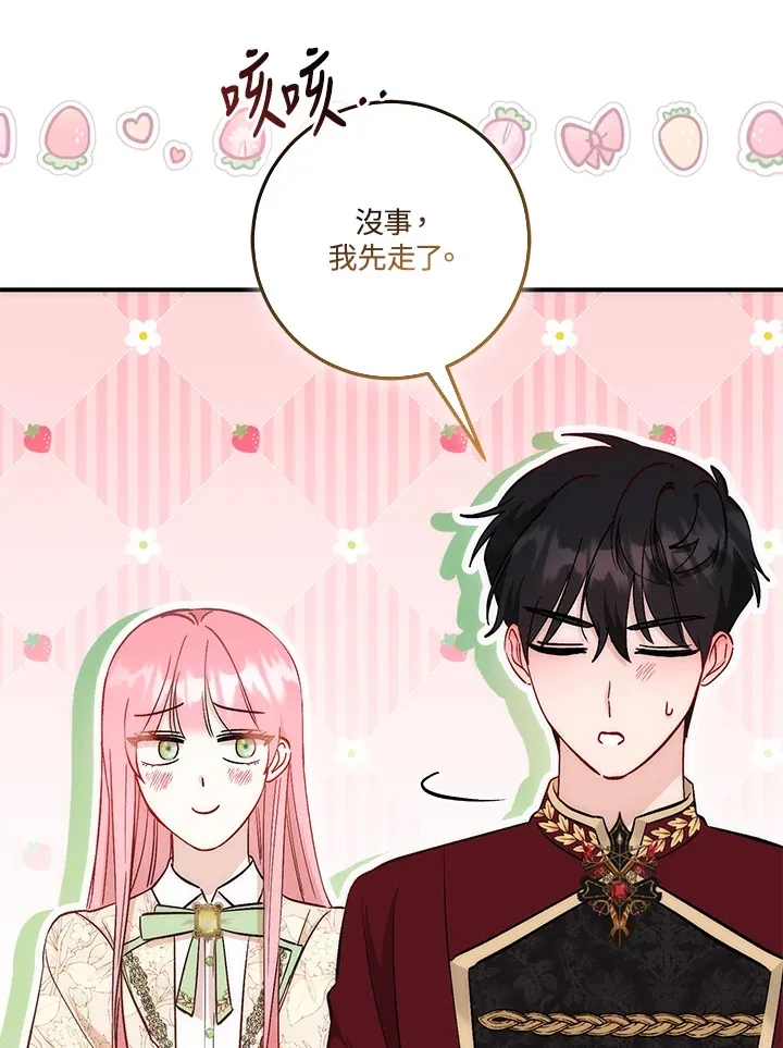 第22话110