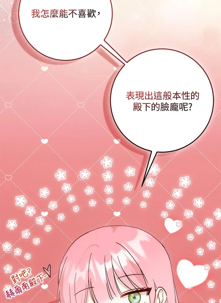 第8话32