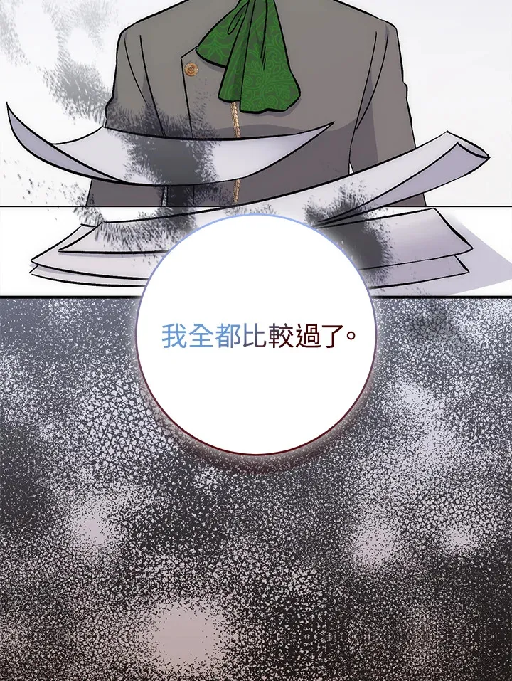 第30话23