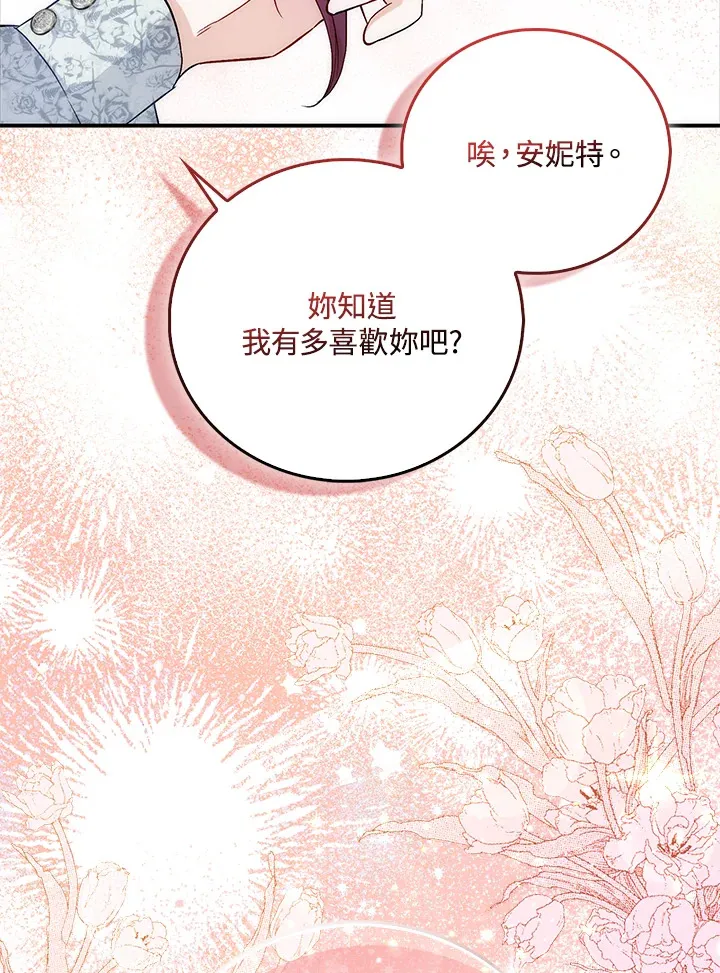 第3话95