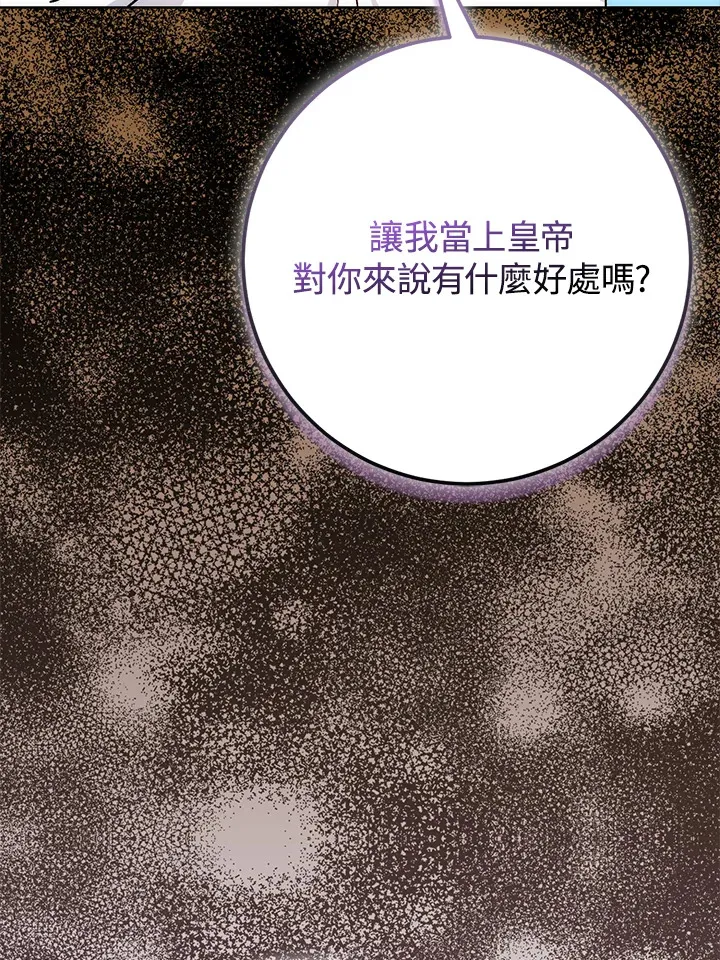 第26话35
