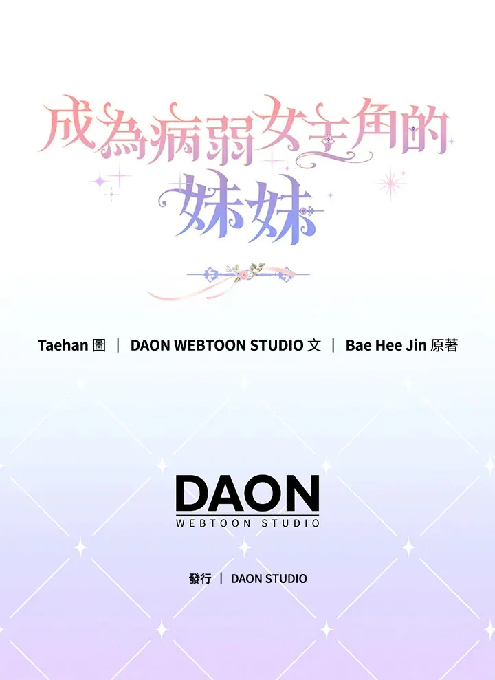 第30话118