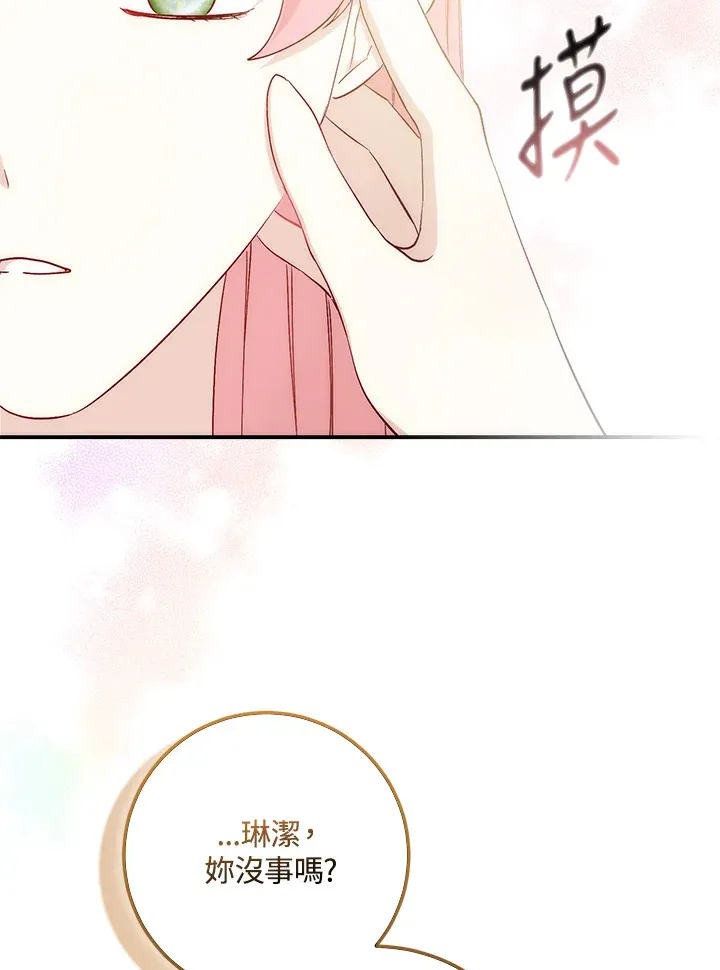 第5话30