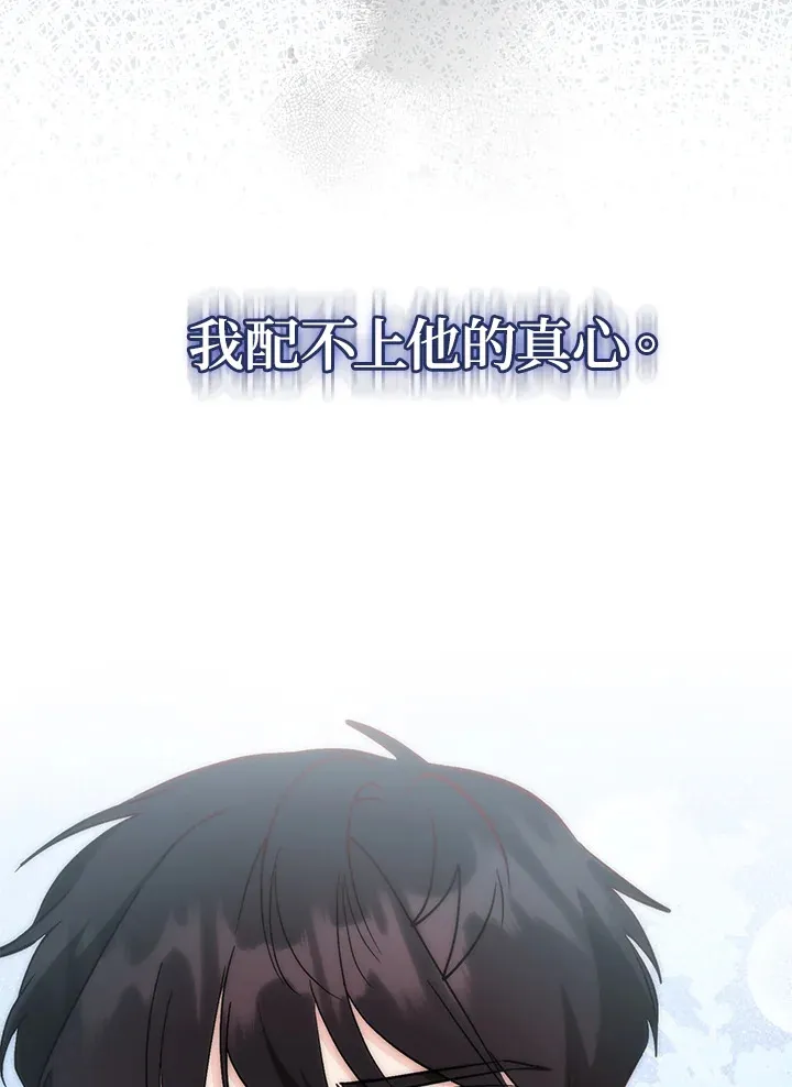 第33话99