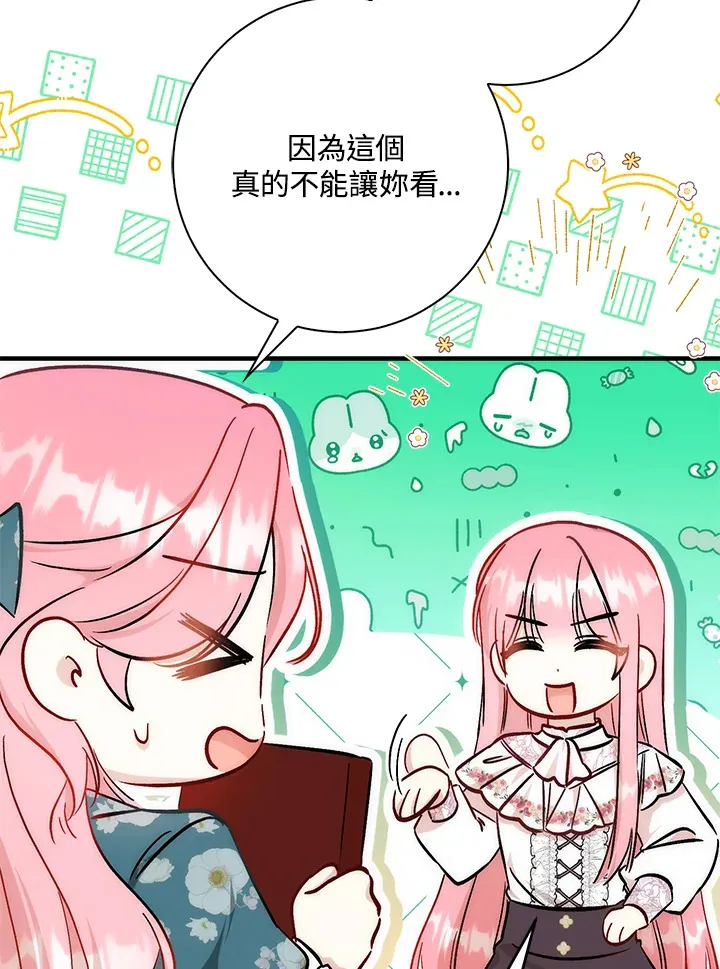 第28话59