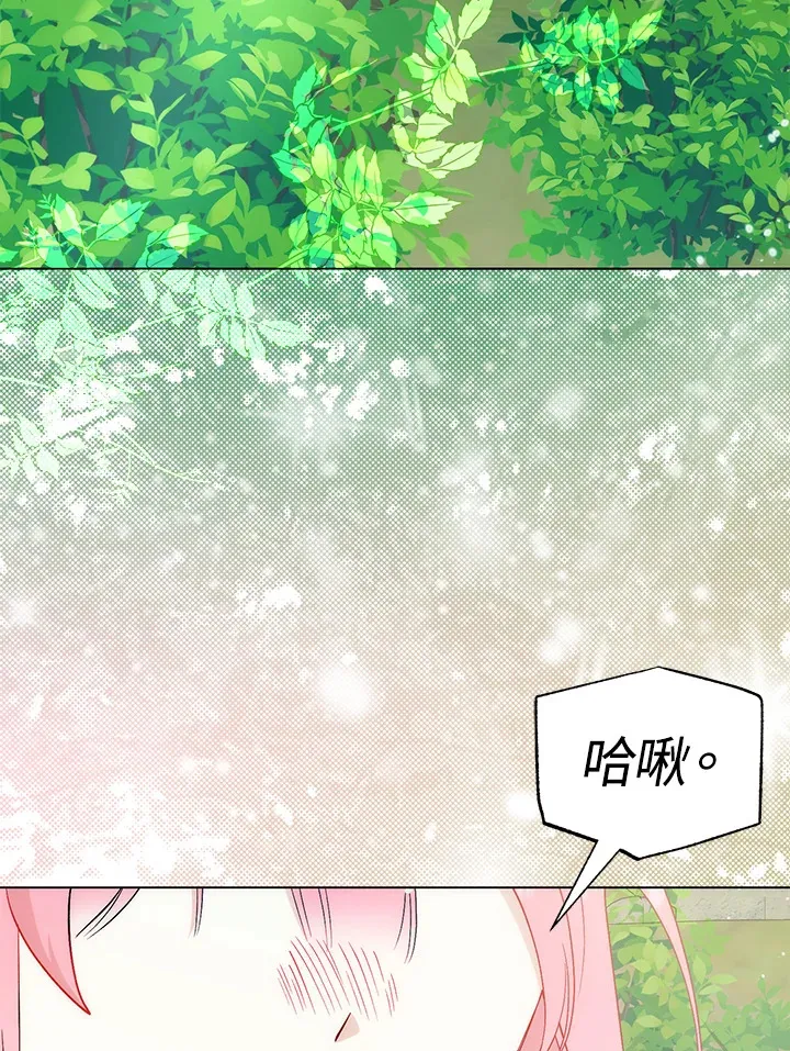 第23话3