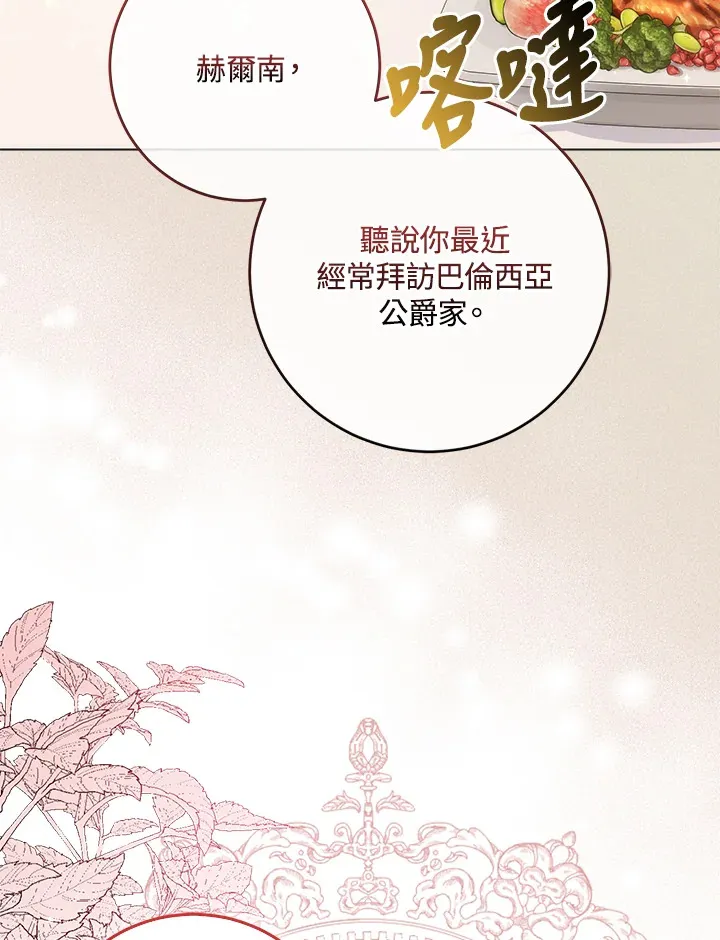 第5话56