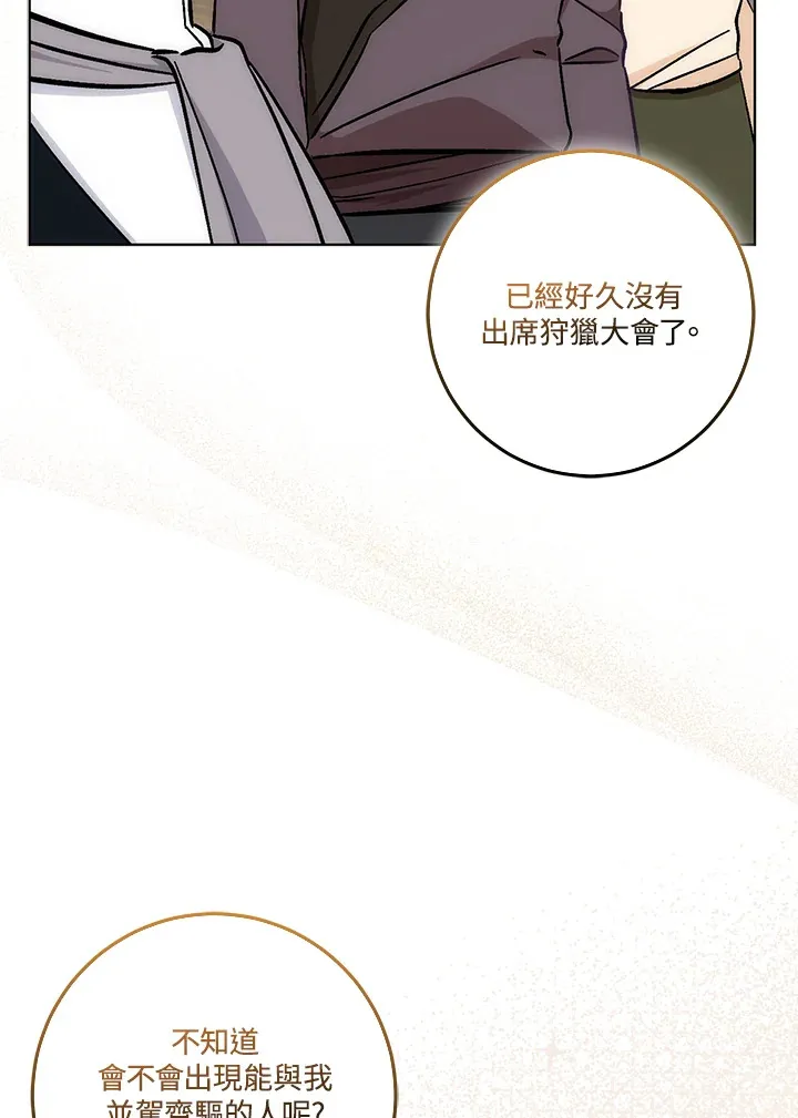 第23话79