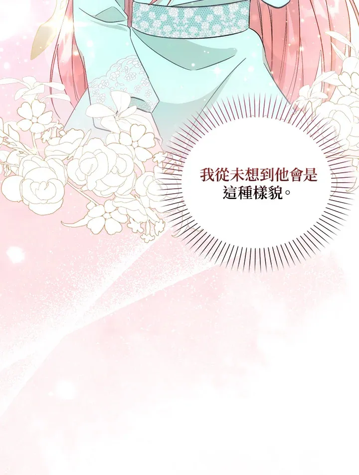 第3话68