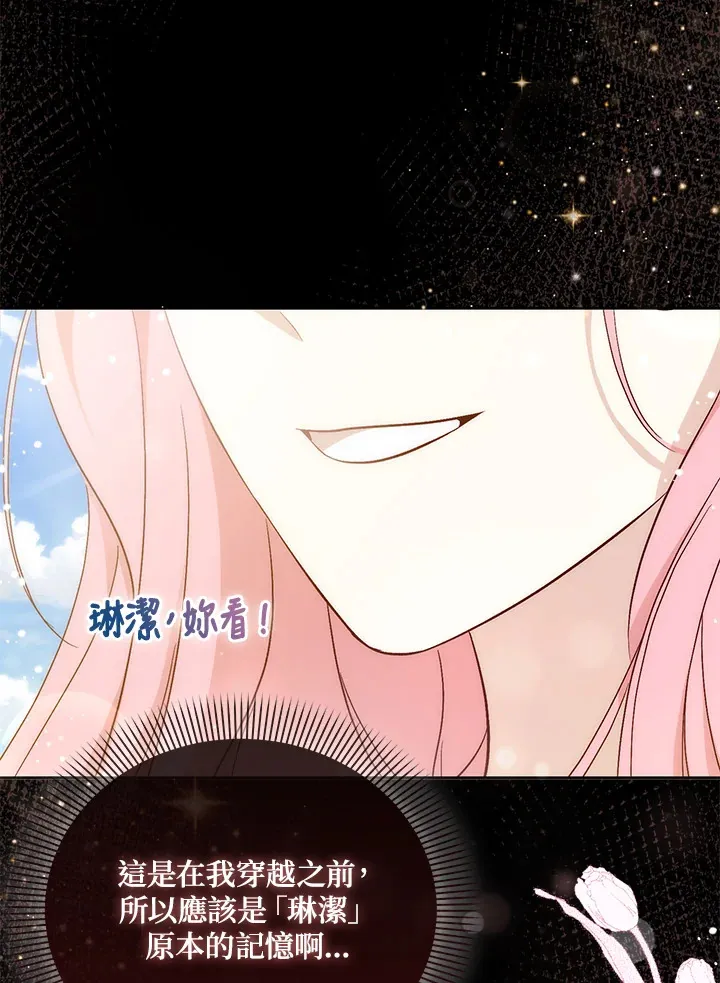 第2话117