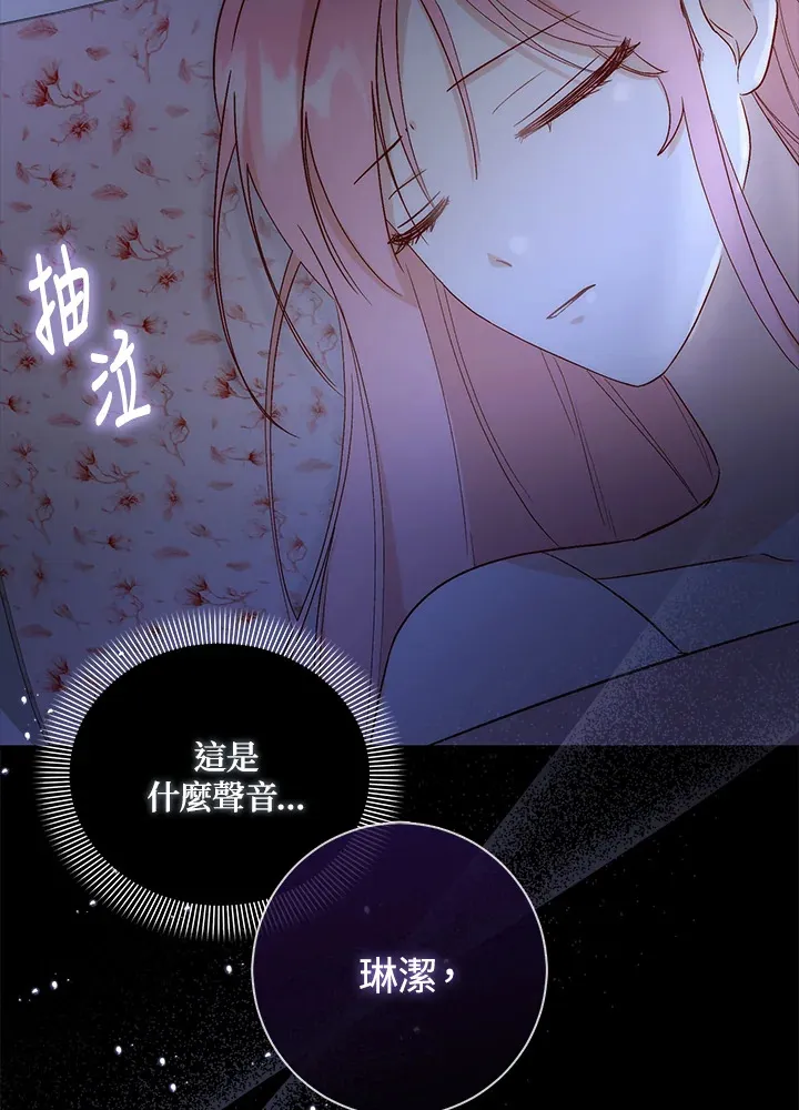 第2话132