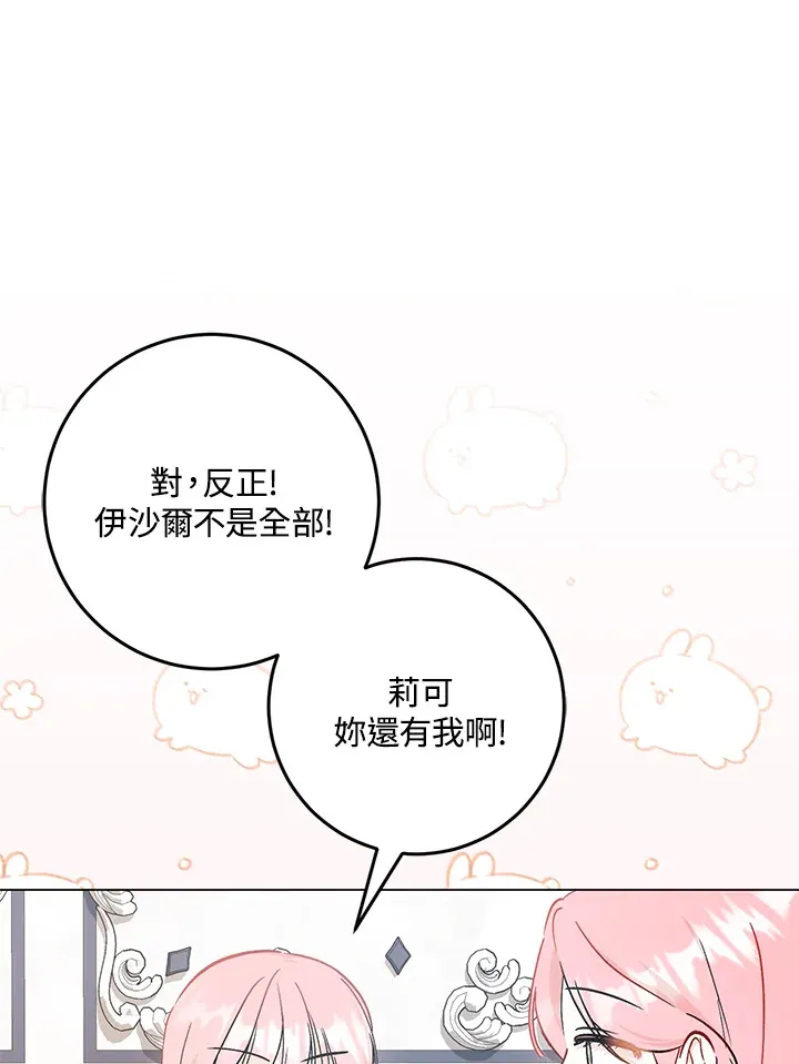第33话49