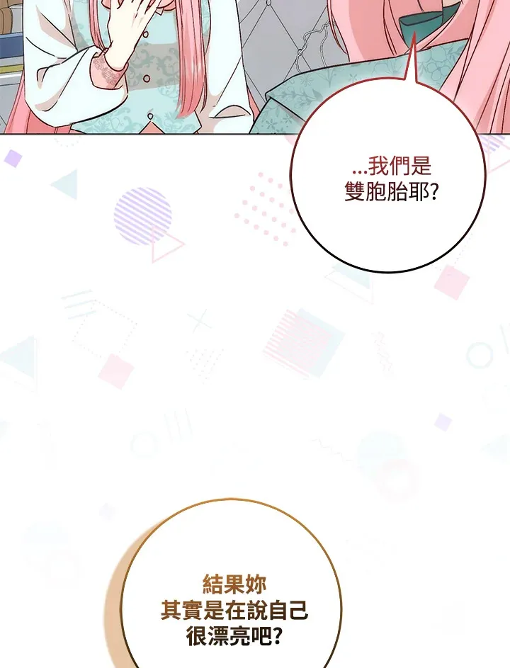 第5话39