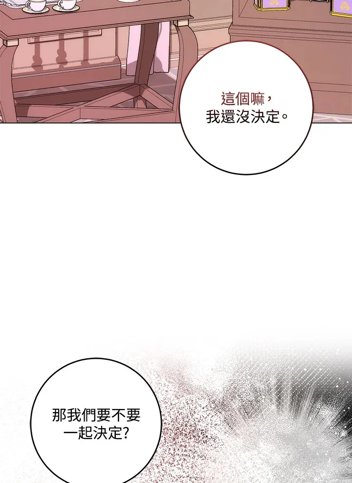 第11话87
