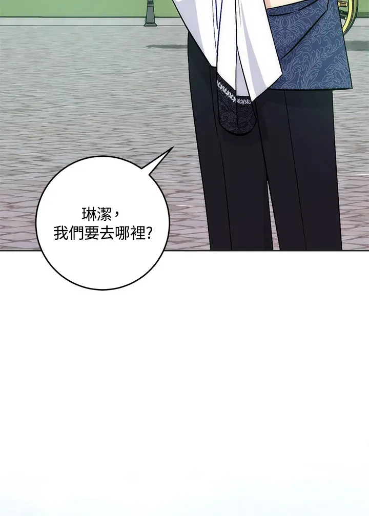 第11话54