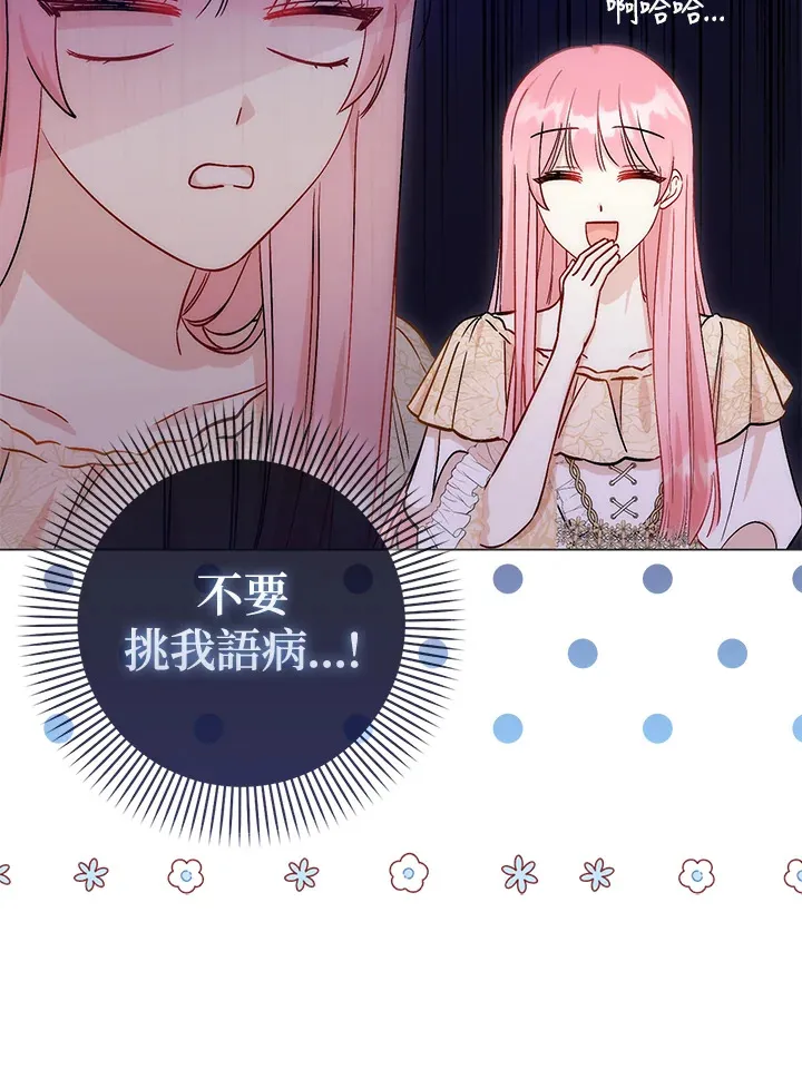 第10话12