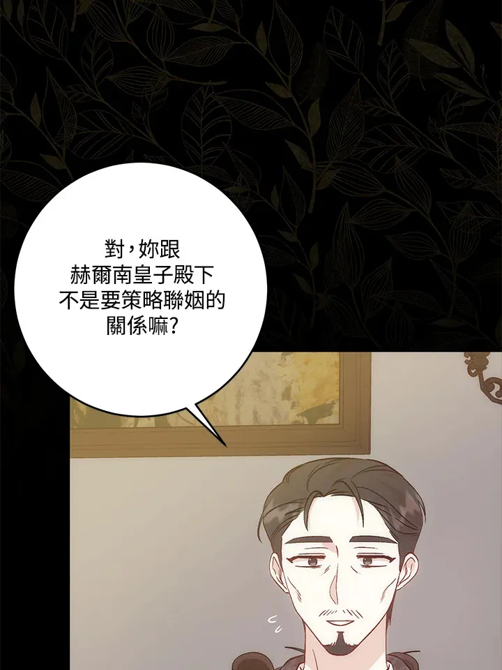 第6话25