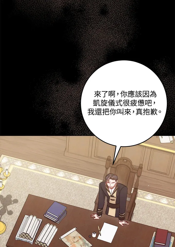 第24话48