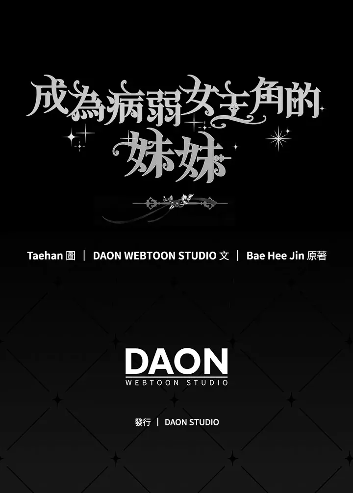第21话128