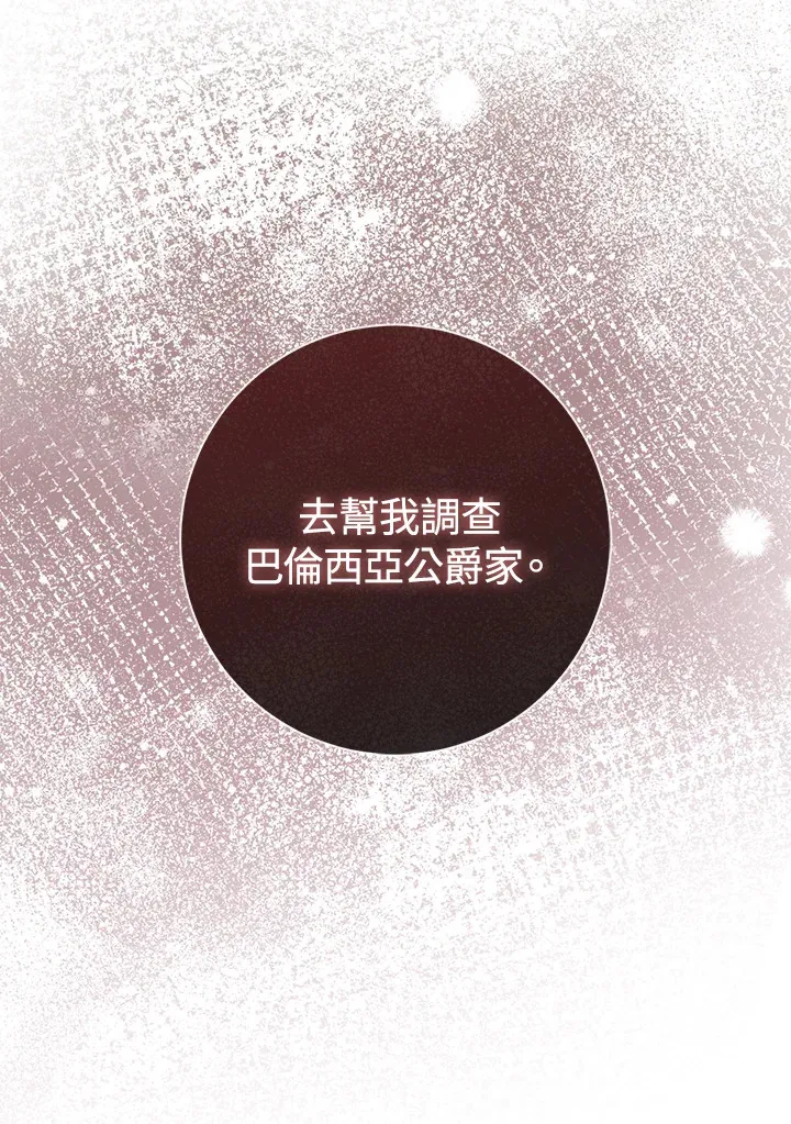 第8话111