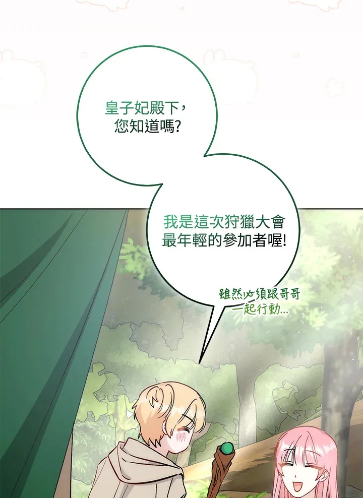 第23话100