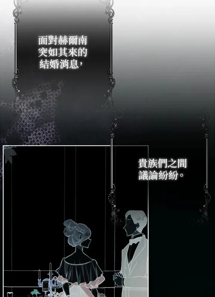 第18话94