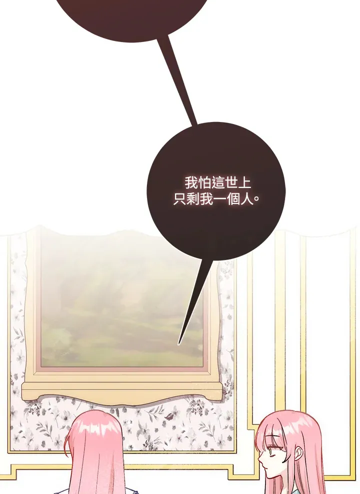 第13话65