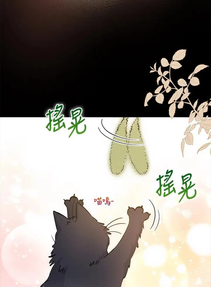 第34话94
