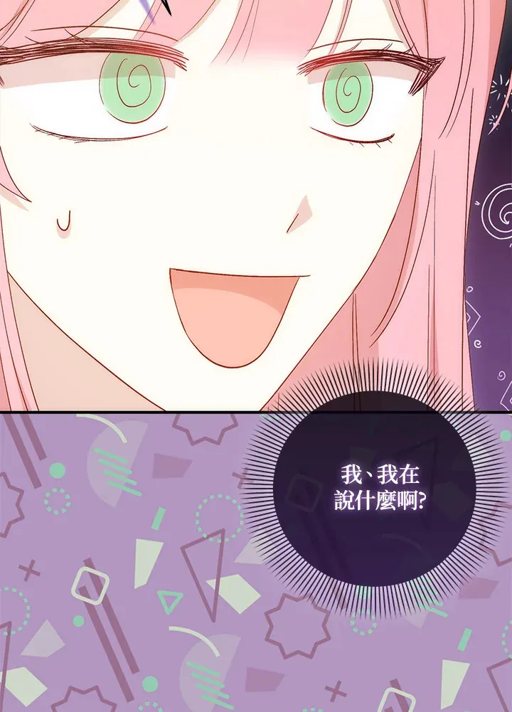 第5话16