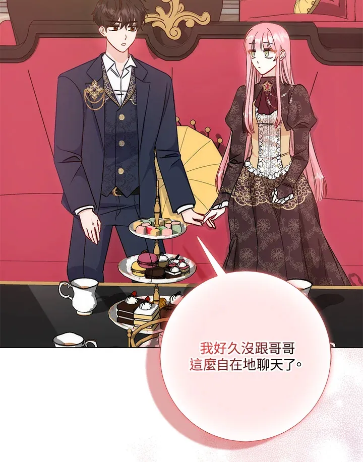 第15话56