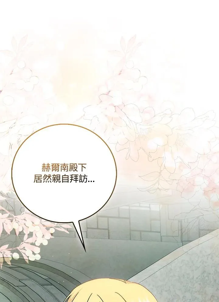 第34话0