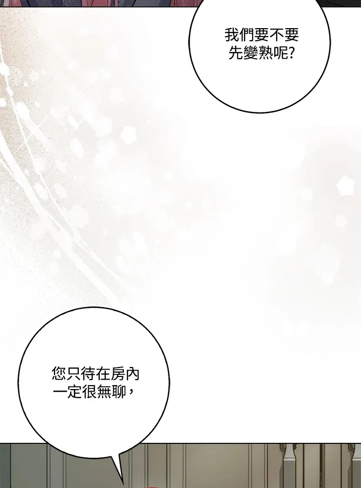 第32话56