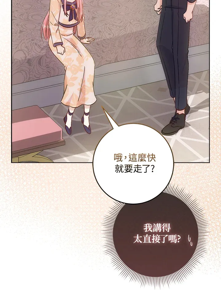 第4话79