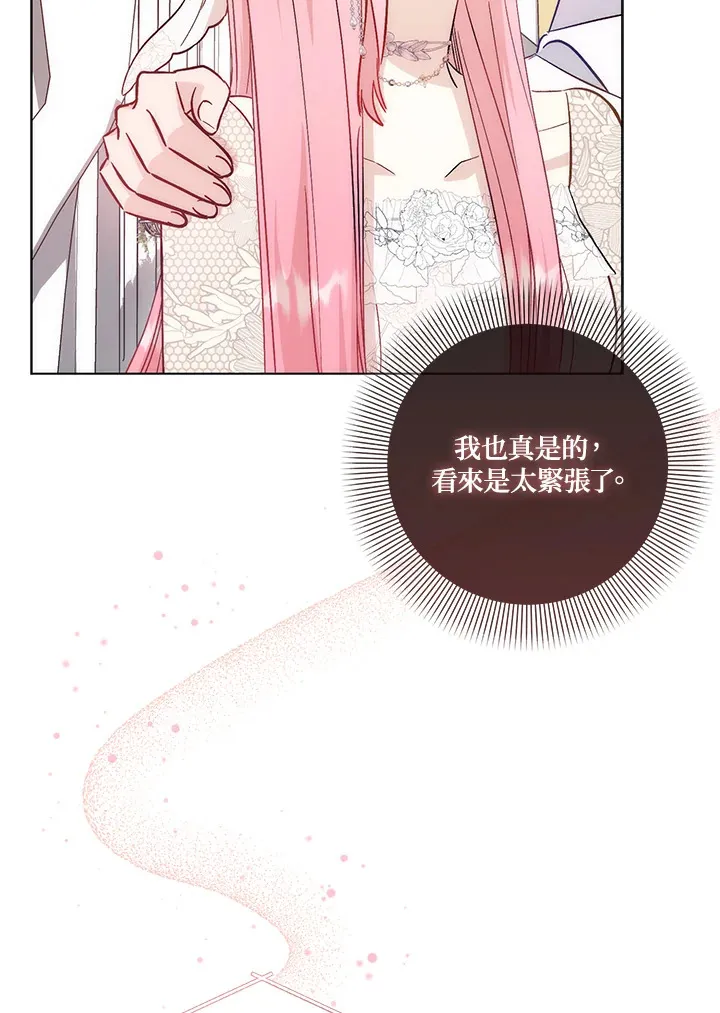 第18话23