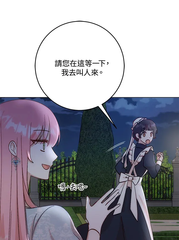 第6话88