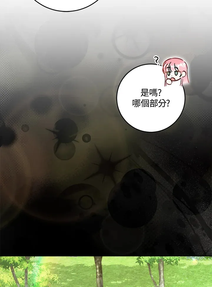 第29话67